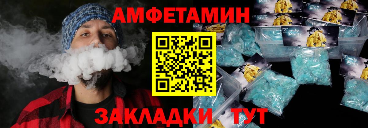 A PVP СОЛЬ   ГАШИШ  МАРИХУАНА  Экстази  Cocaine  Меф   Великий Устюг  Вход с VPN  Меф МЯУ МЯУ 