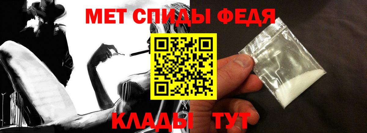Великий Устюг  АМФЕТАМИН  Вход с VPN  OMG ССЫЛКА  АМФЕТАМИН 97% 