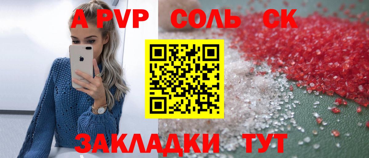 сколько стоит  Вход с VPN  Великий Устюг  A PVP СК  A PVP мука  A PVP мука 