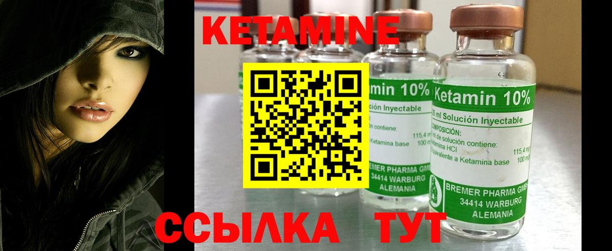   ссылка  Вход с VPN  Великий Устюг  маркетплейс наркотические препараты  Кетамин ketamine 