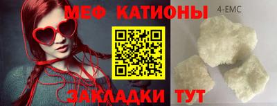 марки nbome Белорецк