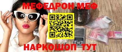 мет Белореченск