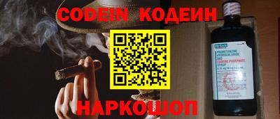 круглые Бердск