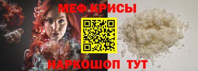 марки nbome Белорецк