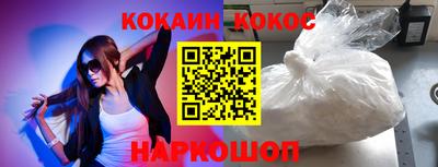 марки nbome Белорецк