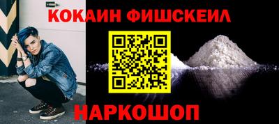 круглые Бердск