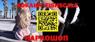 круглые Бердск
