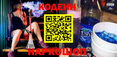 круглые Бердск