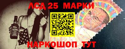 круглые Бердск