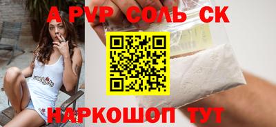 ALPHA-PVP Кизляр
