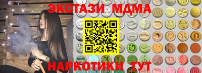 марки nbome Белорецк