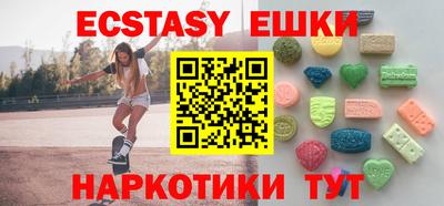 марки nbome Белорецк