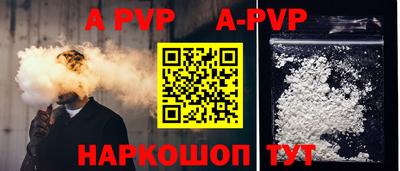 круглые Бердск