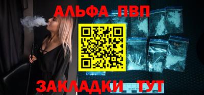 эйфоретик Керчь