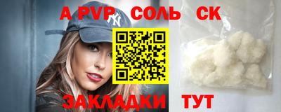 марки nbome Белорецк