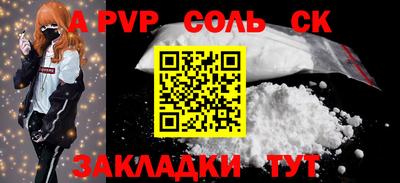 марки nbome Белорецк
