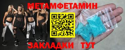 марки nbome Белорецк