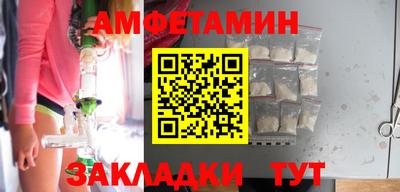 мет Белореченск