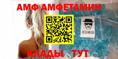мет Белореченск