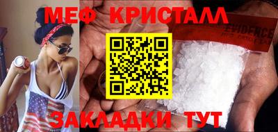 круглые Бердск