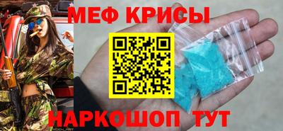круглые Бердск