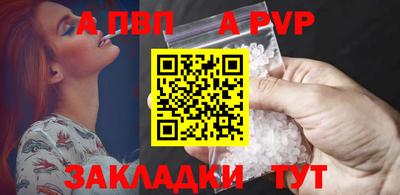 мет Белореченск