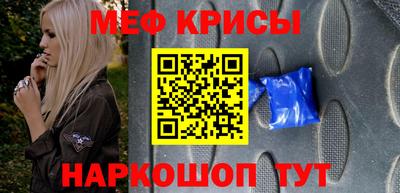 марки nbome Белорецк