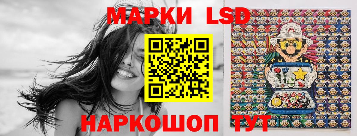 Марки NBOMe  Марки N-bome 1,8мг  Марки N-bome 1,8мг  Вход с VPN  Великий Устюг 