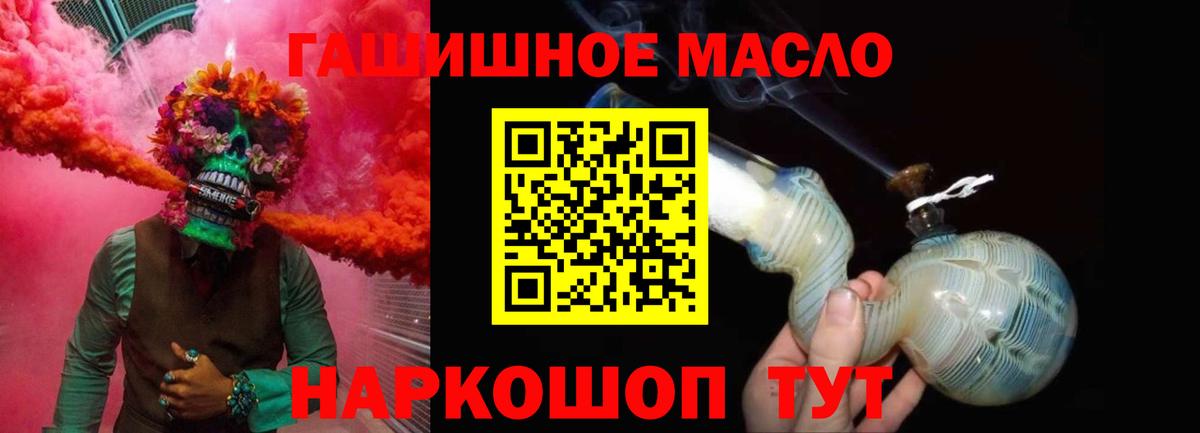 ТГК вейп с тгк Великий Устюг