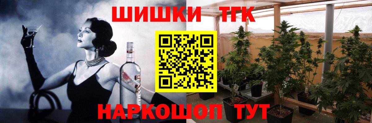 Шишки марихуана White Widow  Вход с VPN  Шишки марихуана Amnesia  Великий Устюг  МАРИХУАНА VHQ  Шишки марихуана семена 